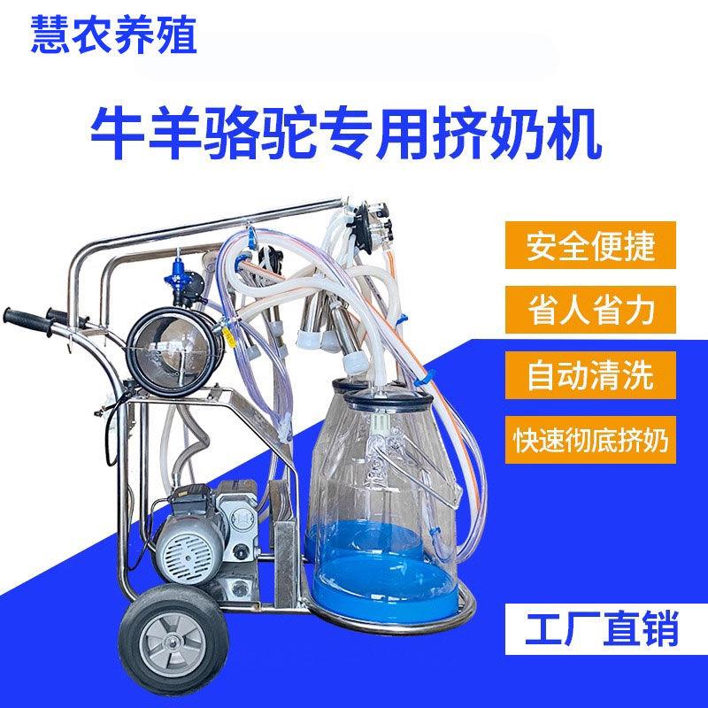 挤奶机专用电机牛羊挤奶器必备！这波不冲亏麻了