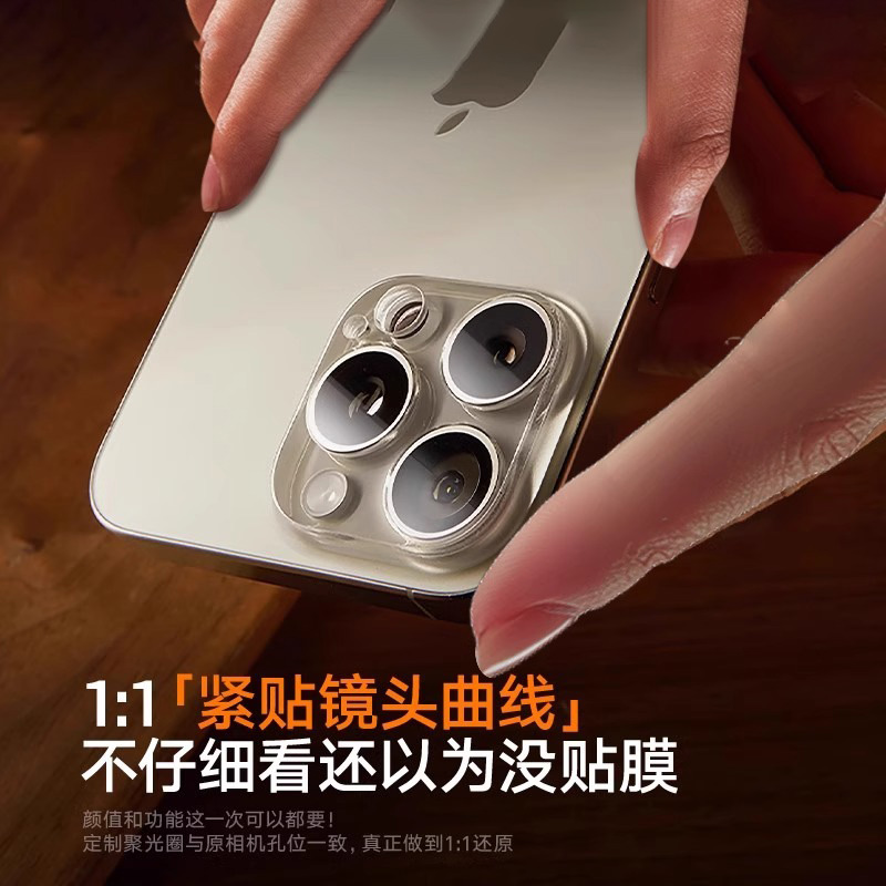 苹果13镜头膜大揭秘：如何为你的iPhone 13 Pro Max挑选最佳摄像头膜？