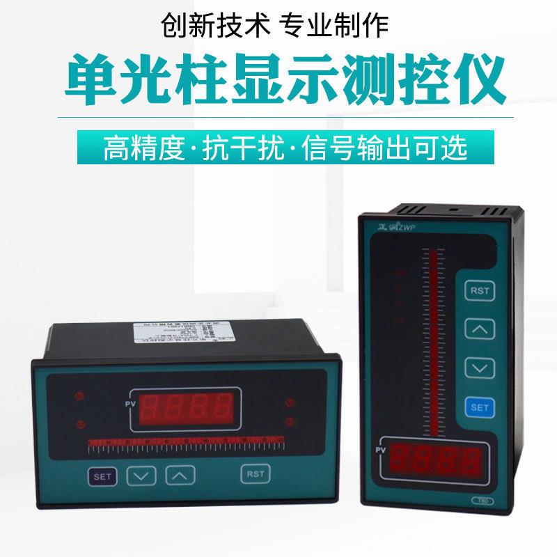 水位控制神器！投入式液位变送器实测测评，温度压力双测太香了！