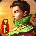 逍遥传奇1.76版