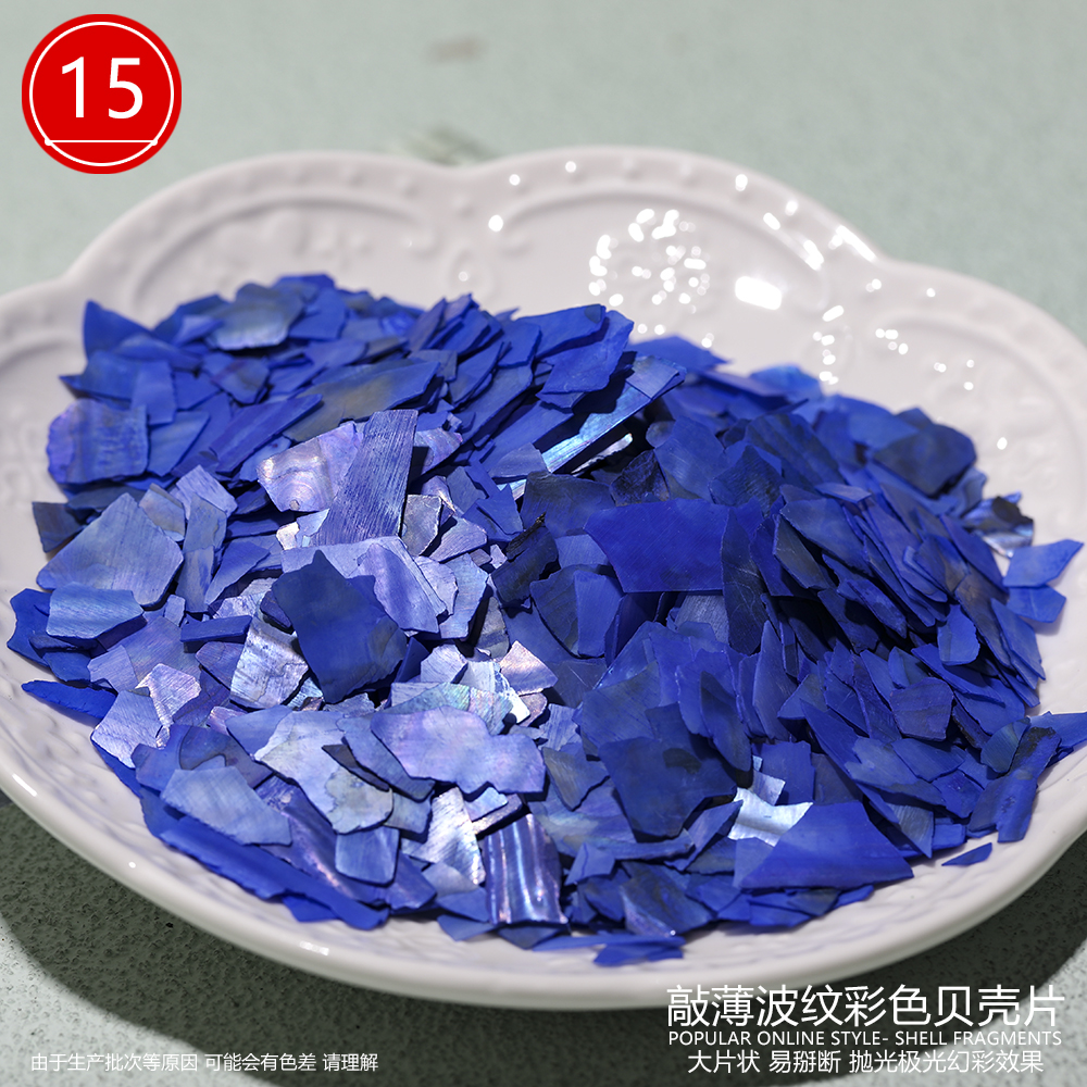 美甲新风尚！贝壳纯天然超薄不规则大片非遗螺钿，手工DIY装饰发簪胸针贴片，美出新高度！✨