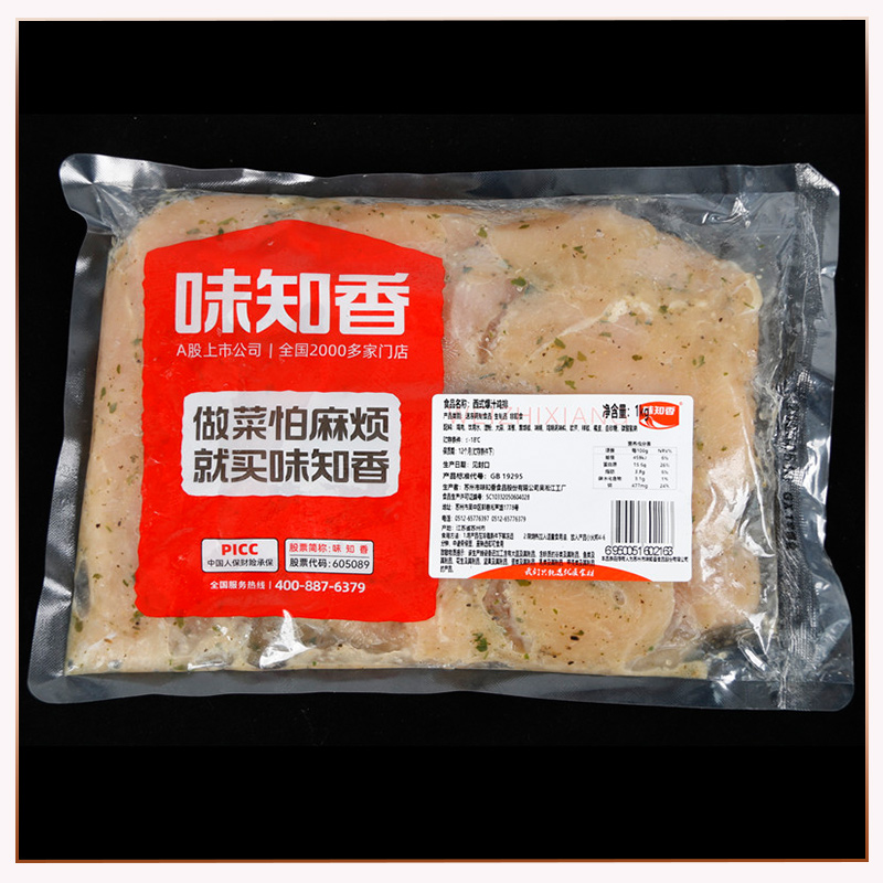 味知香西式爆汁鸡排：2斤调味腌制去骨轻食鸡胸肉排，快捷半成品食材，宅家美食新宠！