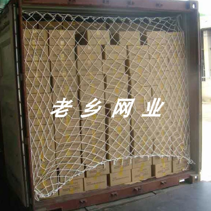 厂家直销尼龙绳子网，集装箱货柜尾部防护挂网，货柜尾部防坠网，安全运输新保障！