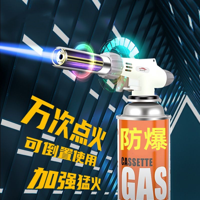 户外烧烤新神器：手持加长喷火器，轻松烧猪毛点碳，户外烧烤无忧无虑
