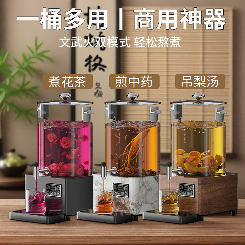 欧顿全自动智能煮茶桶：让喝茶变成一场优雅的仪式！✨