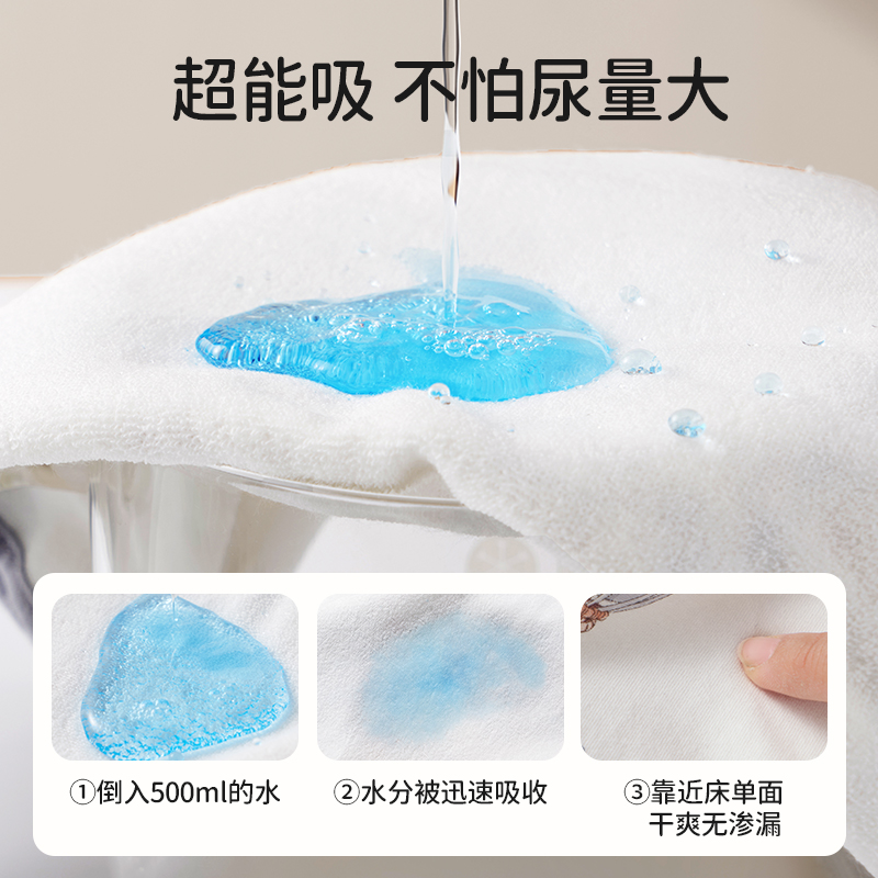 宝宝隔尿裙：告别尿不湿，轻松训练裤时代！