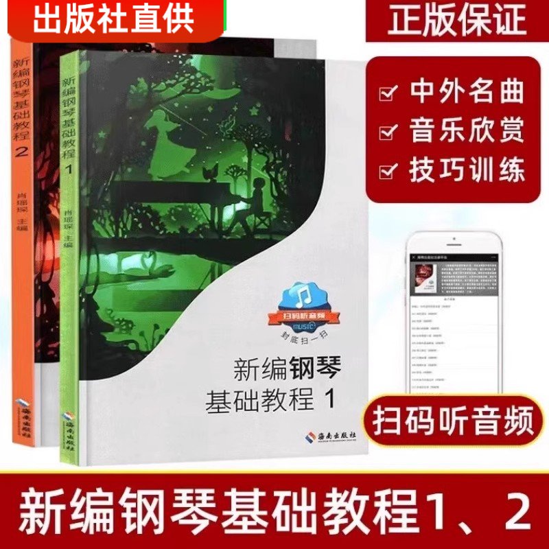 鑫音大提琴：匠心打造，音乐梦想的起点，厂家直销的秘密武器！