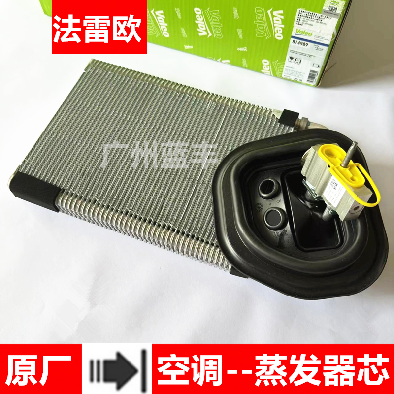 日产轩逸空调蒸发箱真香预警！11-17年车型必看！这波不换亏大了