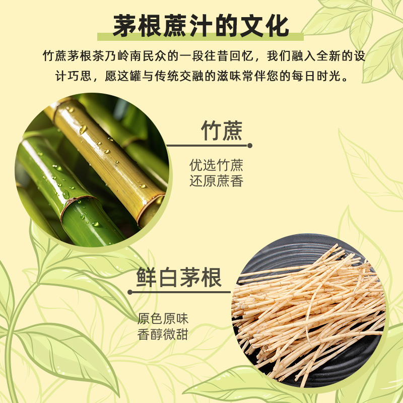 深晖甘蔗汁饮料：清甜解渴，夏日必备的天然好滋味!