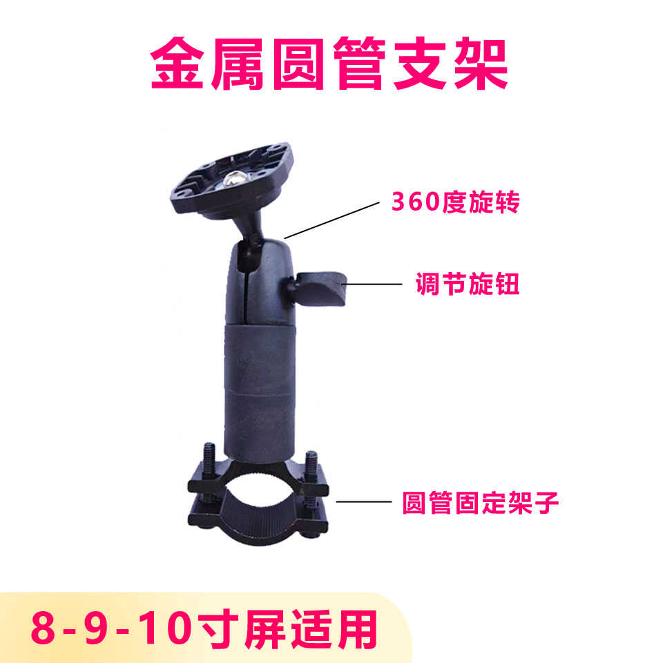 优路显示屏支架：安全驾驶新伙伴，行车记录仪必备神器！
