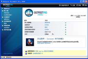 Agnitum Outpost Firewall Pro (32-bit)9.3