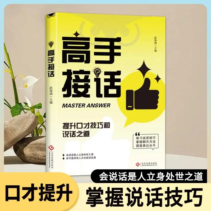 磁性V型块：车间神器，让工件定位不再是难题！