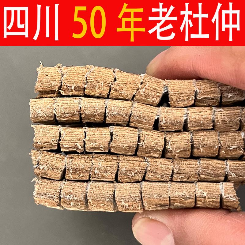 风流果500g：天然滋补，泡酒泡茶的养生神器