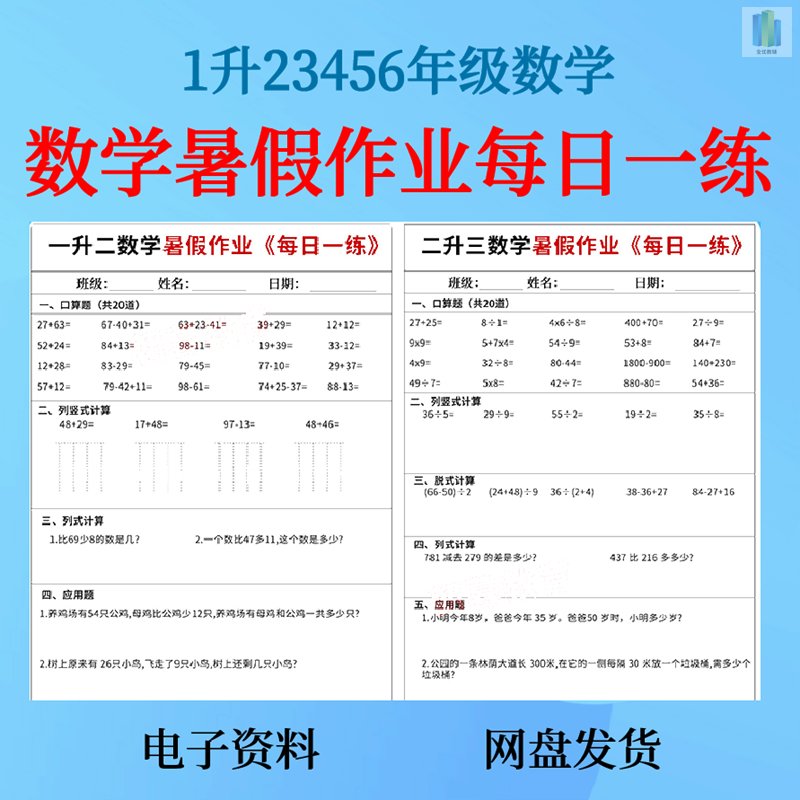 包邮】昆药 KPC 天眩清 乙酰天麻素片，告别头晕不适，轻松享受每一天!