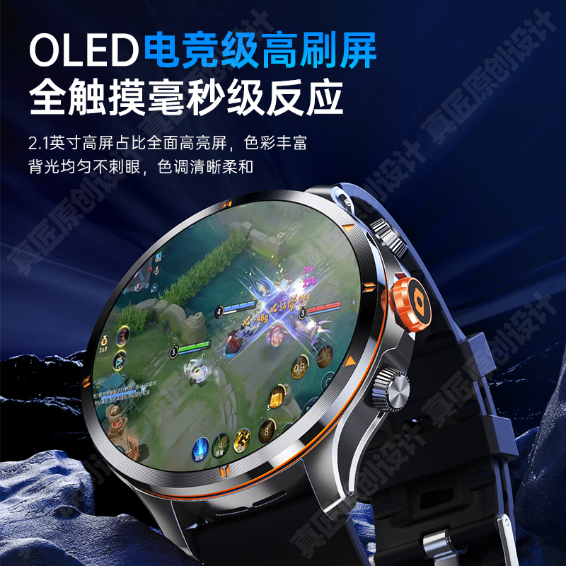 真匠新款OLED大巨屏蓝牙圆形手表：智能穿戴新宠，男人的移动办公神器！