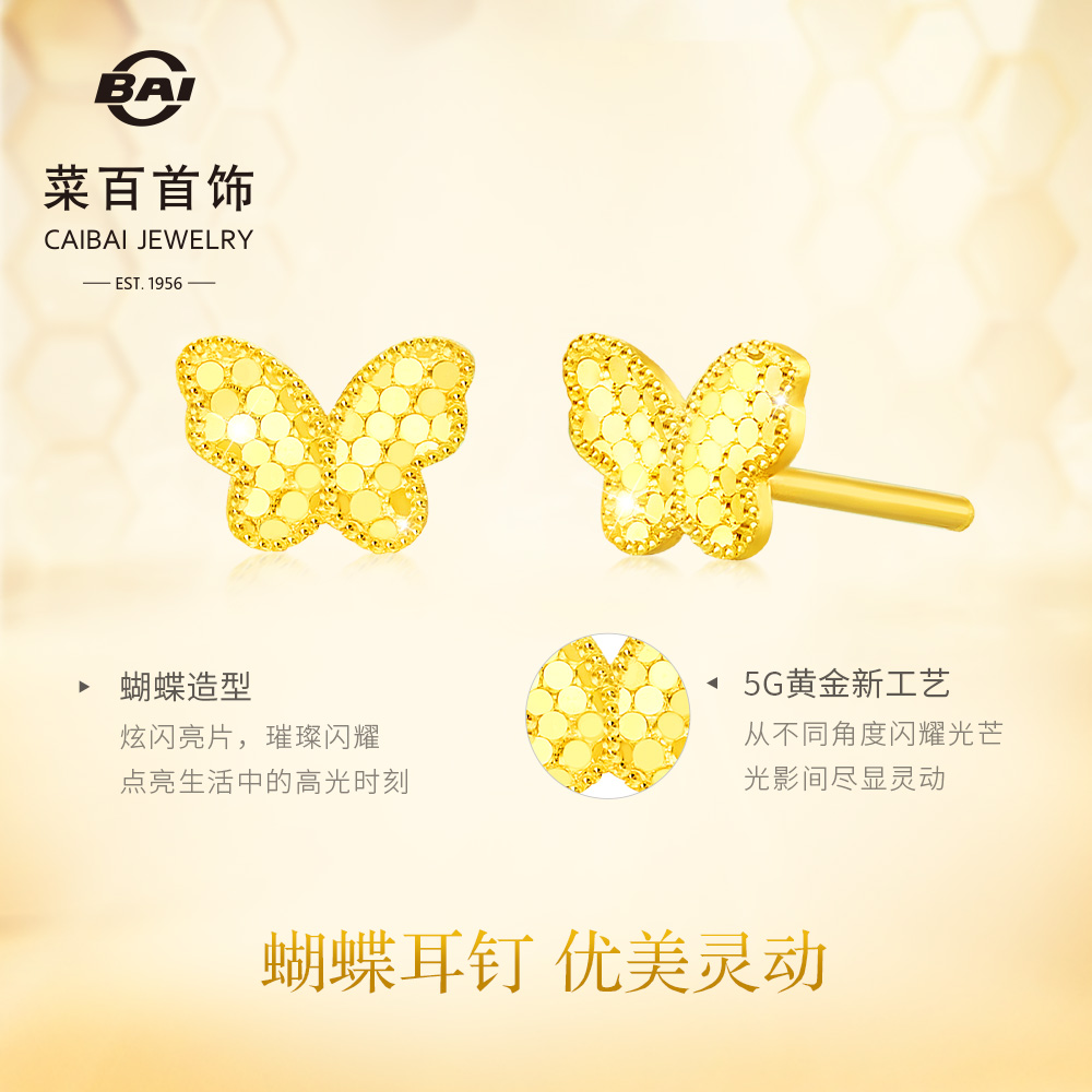 黄金价格暴涨，新一轮牛市来临？家人们，这是不是上天在提醒你该搞钱了？