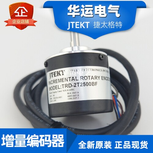 全新TRD-A4096-1693B编码器如何选择？国产替代型优势在哪里？
