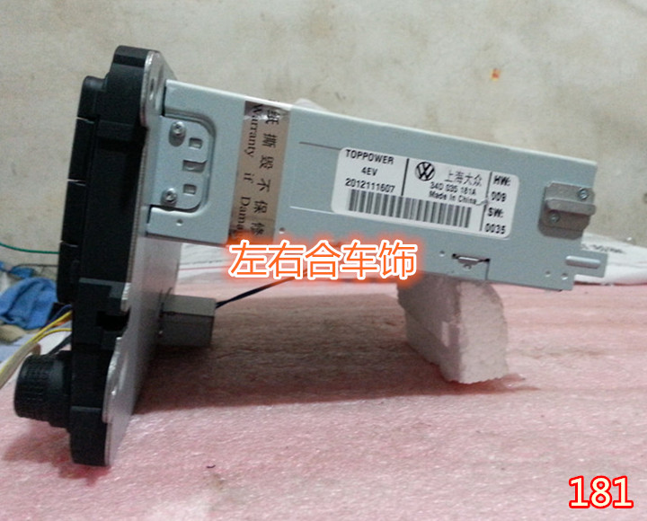 大众宝来/POLO/朗逸/途观新款车载CD机RCN210+：音乐旅途，从此不同