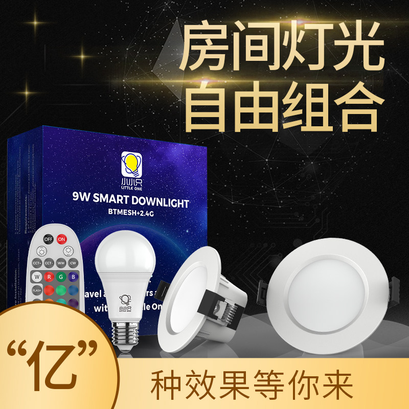 如何选择适合剧本杀的2025智能氛围灯光？