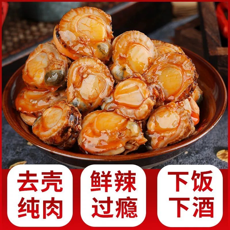 蒜蓉扇贝：一口一个的海洋美味，让你停不下来！