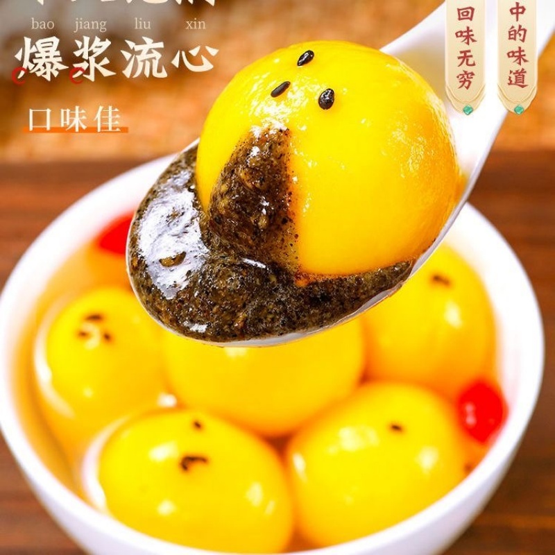 冰冻汤圆是冷水下锅还是开水下锅？正确方法大揭秘！