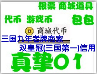 大连风云再起：69元200枚游戏币自助核销，胜利广场店狂欢开启！