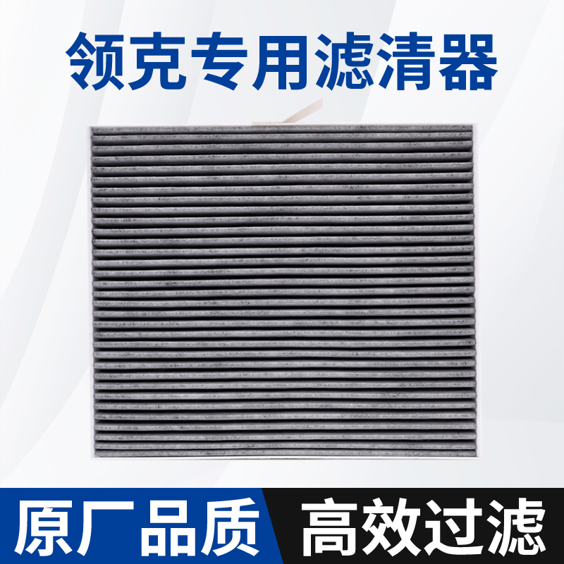 搞钱必看！领克车标背后的秘密，普通女生也能秒懂的汽车品牌文化