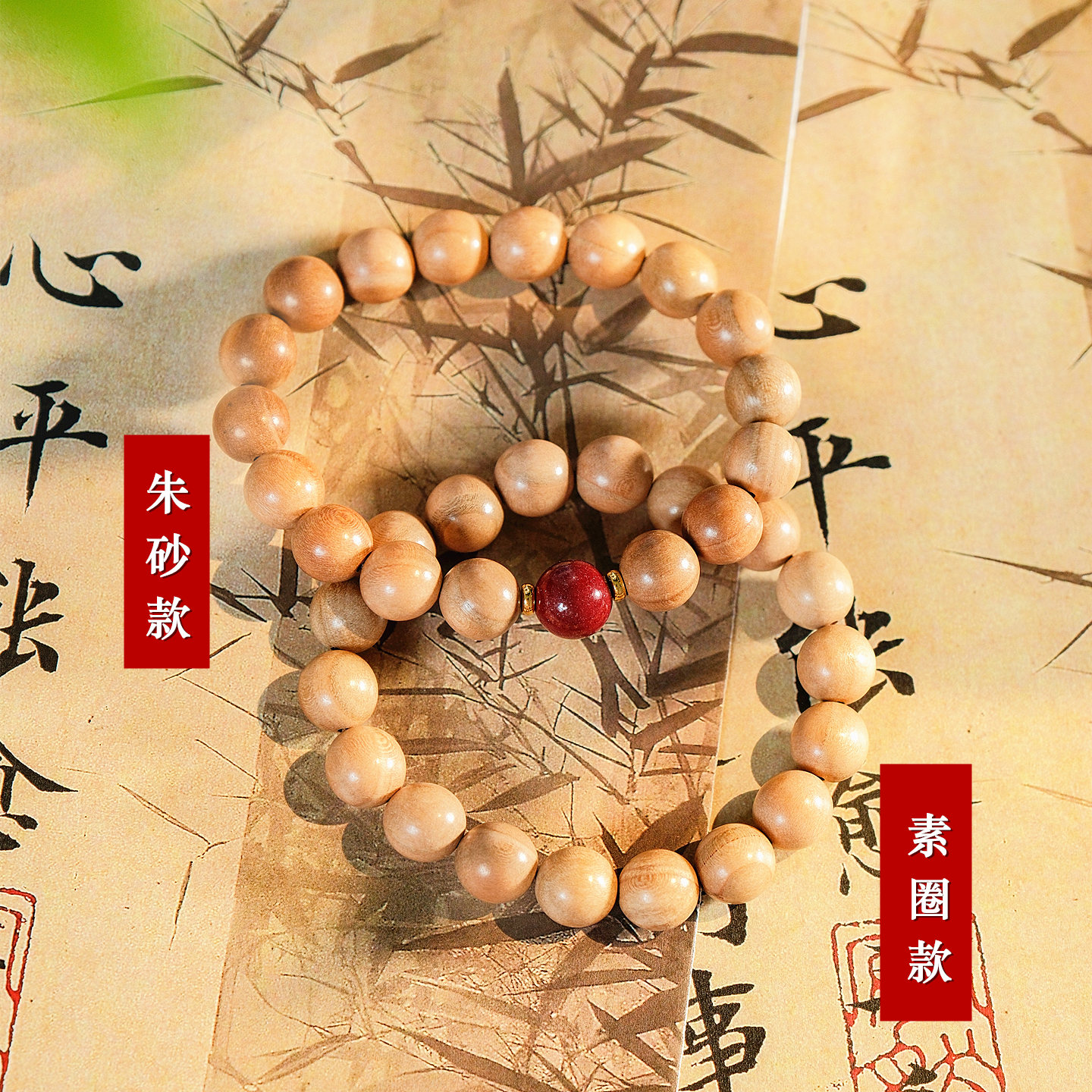 全新天然内蒙古阿拉善缠丝天眼玛瑙手串：穿越千年的守护神符