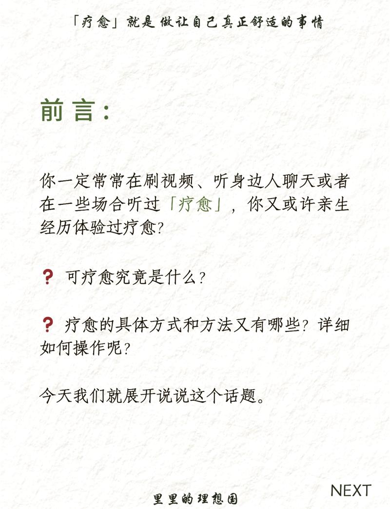 失恋33天好看吗,黄小仙的失恋日记，笑中带泪的疗愈之旅