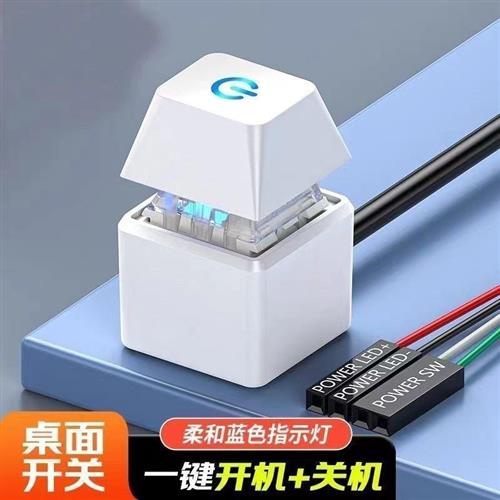 拯救你的桌面美学！Lenovo一体机开机键使用秘籍，家人们速来围观！✨