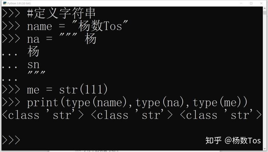 python中str是什么意思,什么是Python中的str？