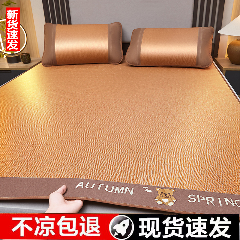 开诚藤席凉席2025新款：宝宝也能用的冰丝软凉席，夏日清凉必备