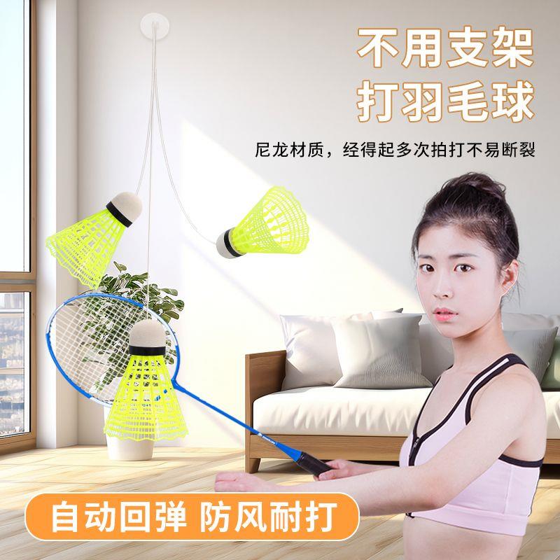 羽毛球场地必备神器：定制号码牌，让你的比赛更加专业！