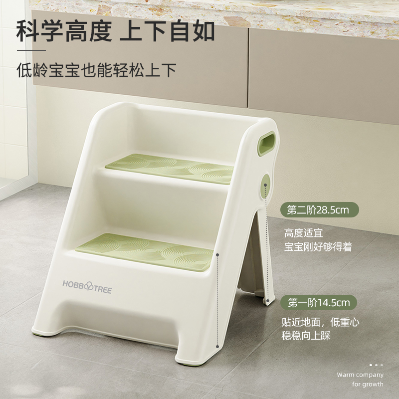HOBBYTREE儿童垫脚凳：宝宝成长路上的小帮手，安全又萌萌哒！