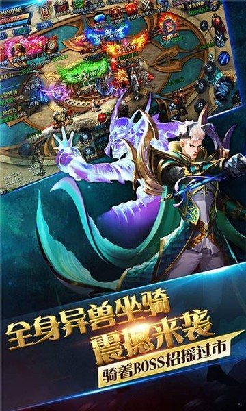 全爆神途神器单职业