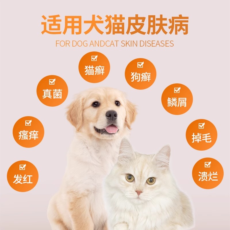 复方酮康唑软膏：宠物止痒神器，告别猫癣烦恼！