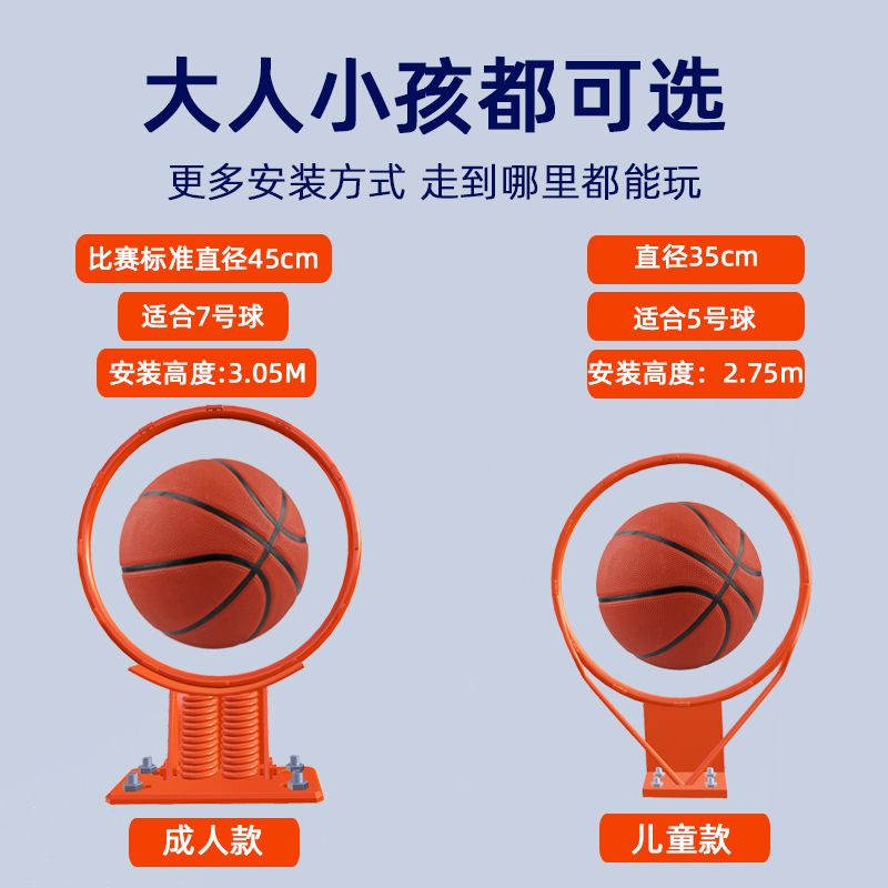 包邮篮球架配件大集合！耳朵、螺丝全搞定，安装无忧！