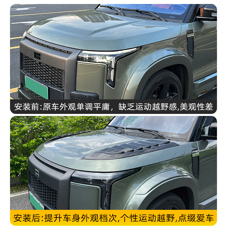 极石01黑武士改装：无损安装天使之翼，点亮你的夜行之路！