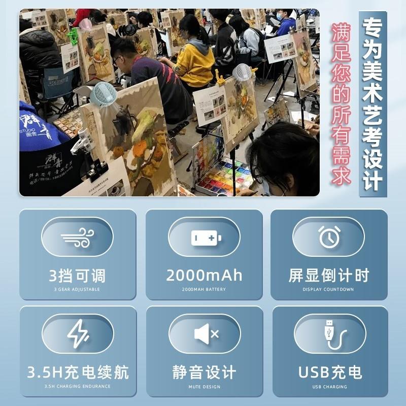 艺小咖风干器：美术生的福音，联考色彩风干神器！