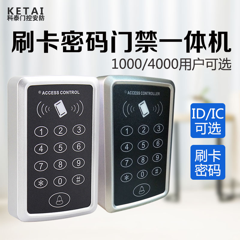 楼宇门防盗新升级：不锈钢主机门禁，电控门框锁电线过线器保护套弹簧全解析！