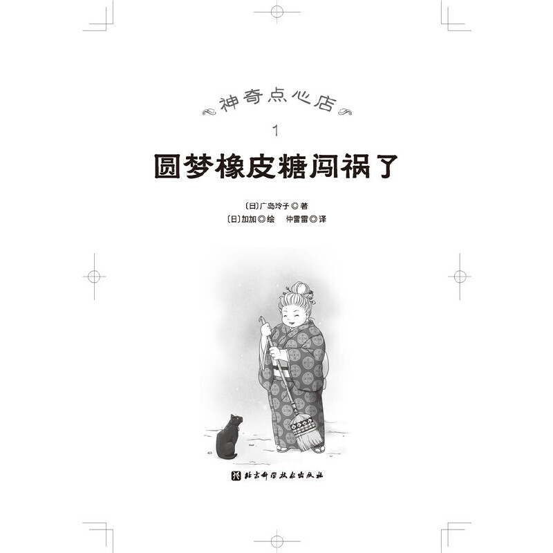 2025广州年货美食节：吃货的天堂，搞钱必看的宝藏活动！