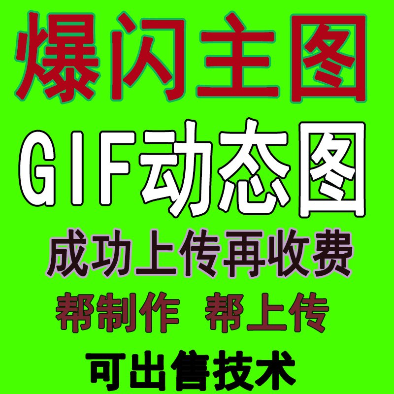 PS制作淘宝主图详细步骤，小白必看！超有料的教程，拯救你的电商设计难题！