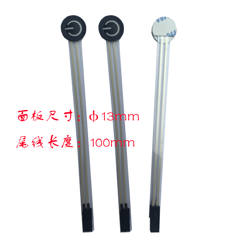 1键电源薄膜按键，DIY灯光控件，点亮你的创意生活✨