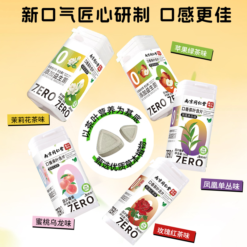 茉莉花茶属于什么茶？小白必看，手把手教你分辨茶类，绝绝子！
