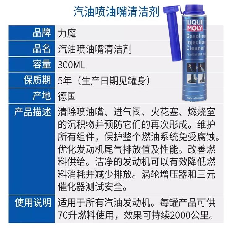 力魔汽车喷油嘴清洗剂：解锁引擎新活力，告别积碳烦恼！