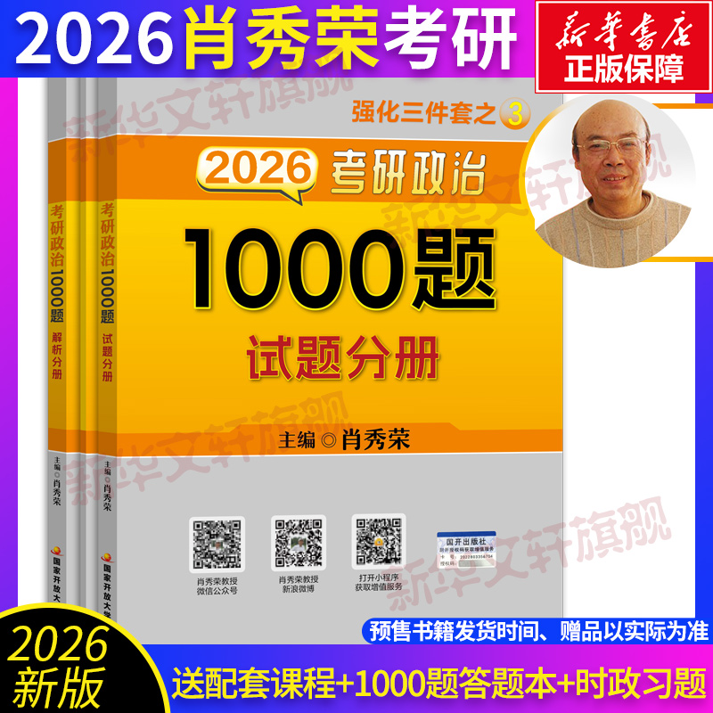 小红书开店必看：保证金真的那么重要吗？揭秘开店真相！