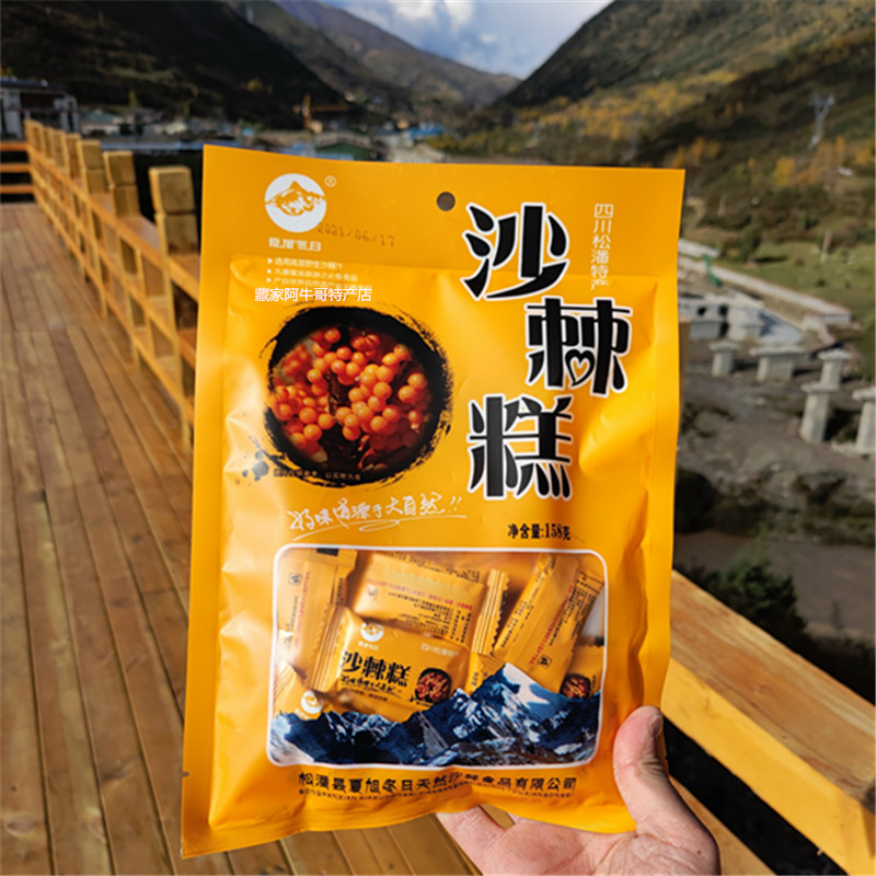 九寨沟：藏在四川深山中的瑶池仙境