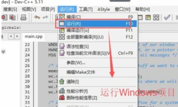 Dev c++,Dev c++最新下载