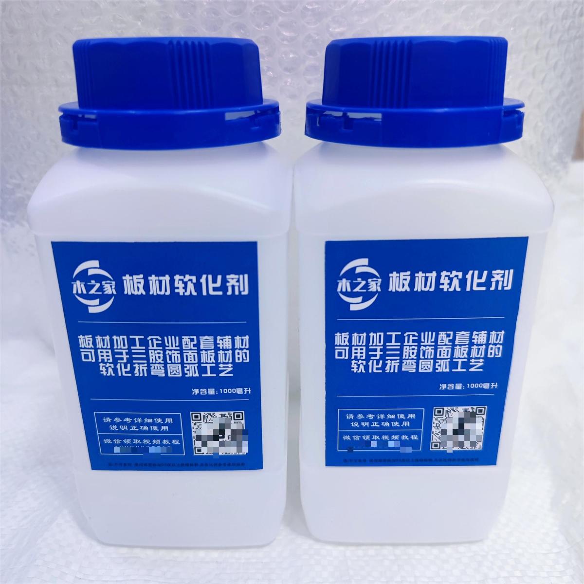 板材软化剂的秘密：圆弧工艺专用，三聚氰胺饰面也能柔化！