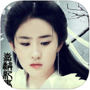 嘉麟纪事iPad版V1.9